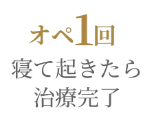 長期保証